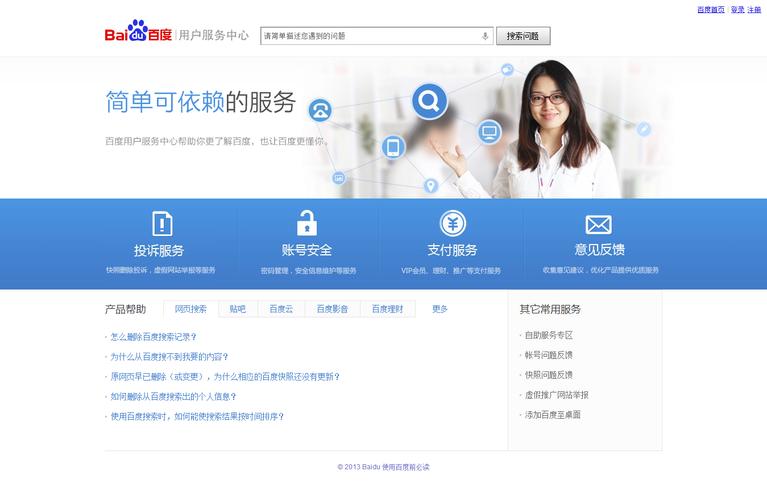 imToken新版下载：客服支持与用户反馈全攻略-第1张图片-imtoken官网-以太坊和比特币区块链钱包