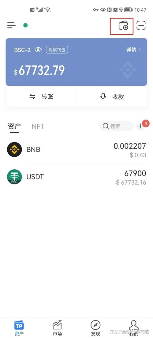 从新手到高手:掌握imToken冷钱包的安全技巧-第1张图片-imtoken官网-以太坊和比特币区块链钱包 从新手到高手:掌握imToken冷钱包的安全技巧-第1张图片-imtoken官网-以太坊和比特币区块链钱包