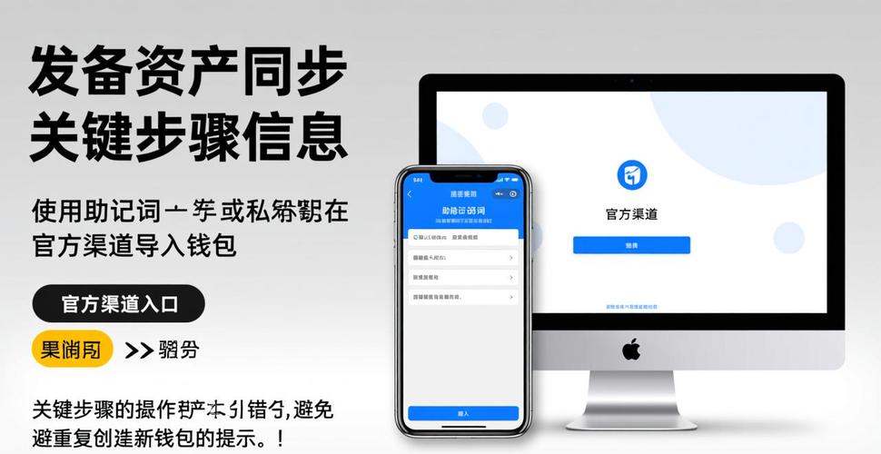 下载正版imToken,三步让用户更爱用-第1张图片-imtoken官网-以太坊和比特币区块链钱包 下载正版imToken,三步让用户更爱用-第1张图片-imtoken官网-以太坊和比特币区块链钱包