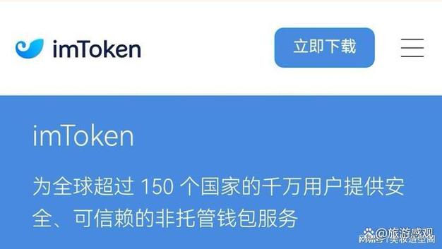 imToken 2.0下载后，三步搭建多层次投资组合