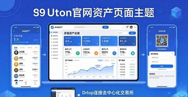 imToken最新版：数字资产轻松管，三步守住你的币