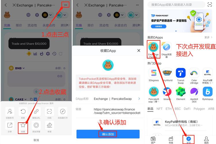 imToken钱包交易手续费怎么算？手把手教你省钱