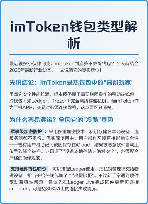 imToken账户管理三技巧