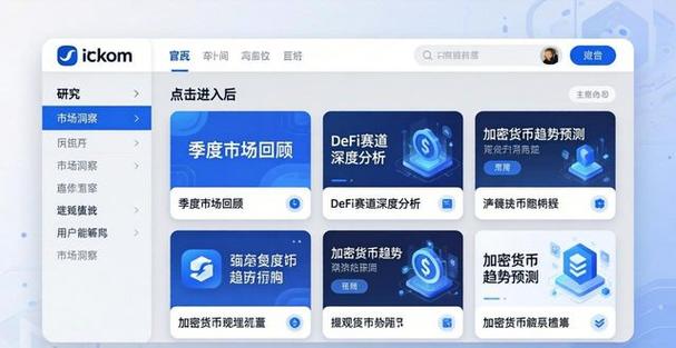 imToken官网注册流程：无需资料审核，三步搞定