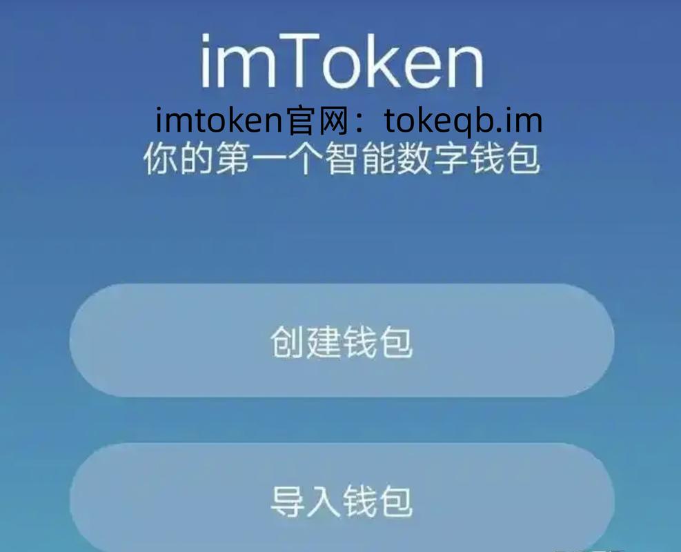imToken下载后如何设置个性化资金简报