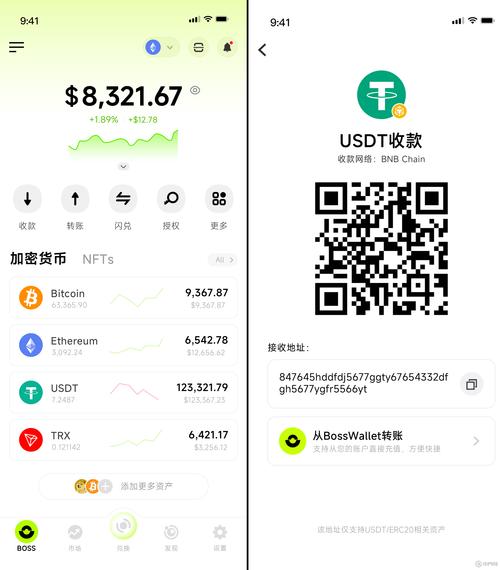 imToken多币种管理：官网添加资产两步搞定