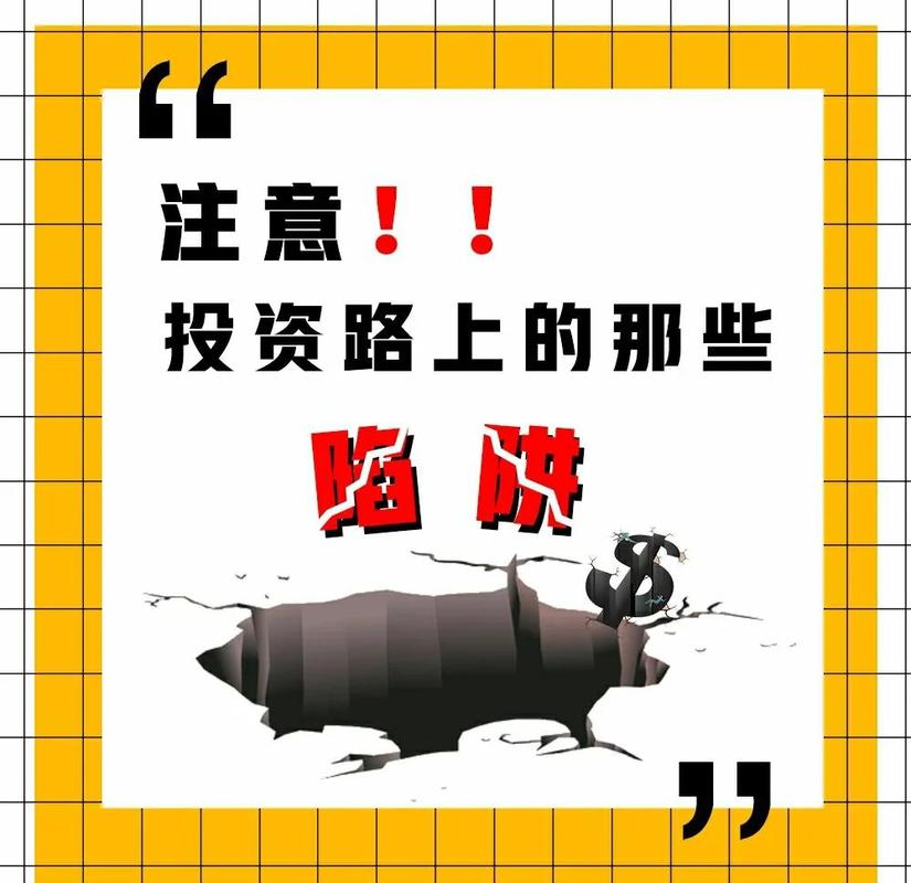 imToken投资教育全解析：新手避坑指南