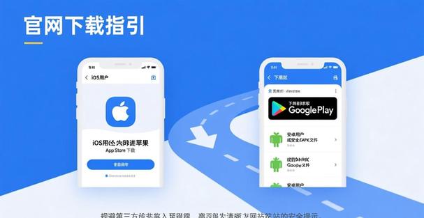 imToken官网下载指南：3招识别安全链接-第1张图片-imtoken官网-以太坊和比特币区块链钱包