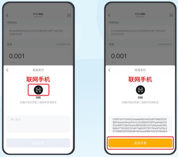 imToken冷钱包怎么评估？看这3点-第1张图片-imtoken官网-以太坊和比特币区块链钱包