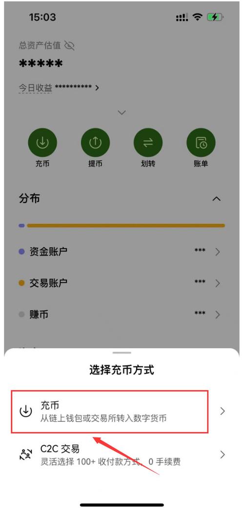 imToken官方钱包跨链交易教程，三步轻松搞定-第1张图片-imtoken官网-以太坊和比特币区块链钱包