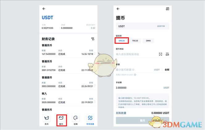 imToken钱包自主理财：三步打造你的钱生钱计划