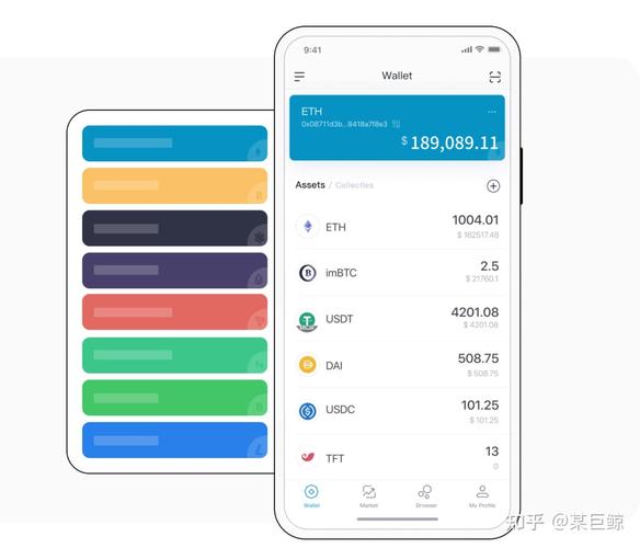 imToken钱包信任搭建三步骤