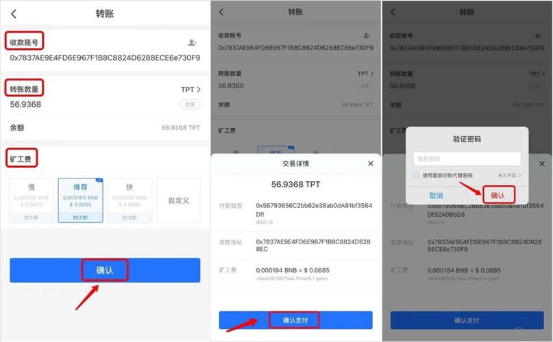 im钱包自动交易设置指南