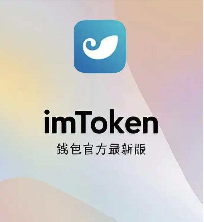 用了一年imToken通用版，体验到底怎么样？真实用户优缺点总结