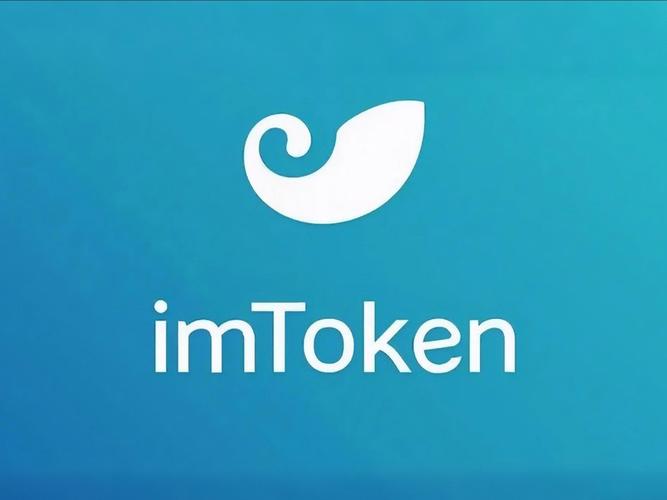imToken冷钱包 财务透明三步走