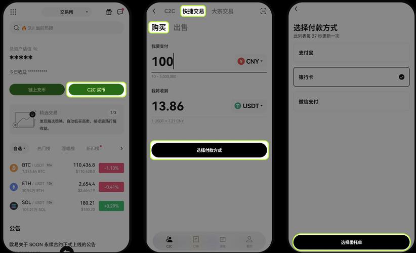 imToken正版网站社区活动参与指南