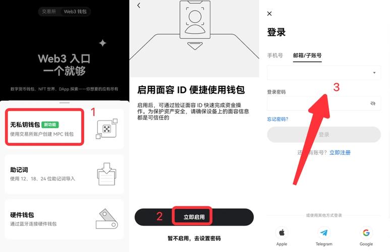 imToken安卓钱包交易限额设置教程