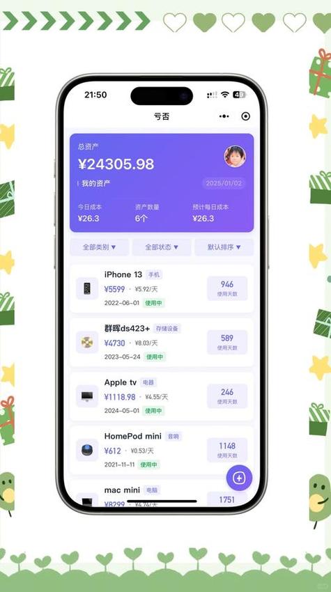 imToken下载中心钱包多币资产同步教程 正版钱包轻松管理多种代币