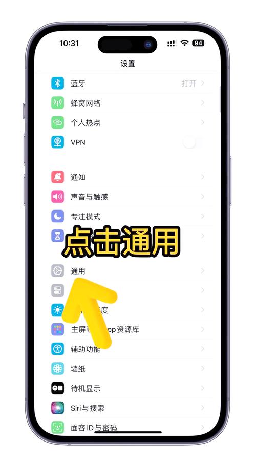 imToken苹果版密码设置指南
