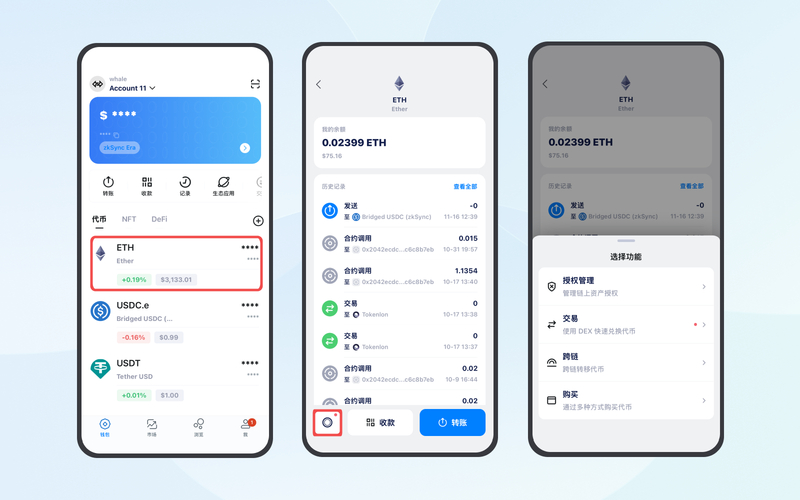 imToken下载中心：技术服务保障体系全解析