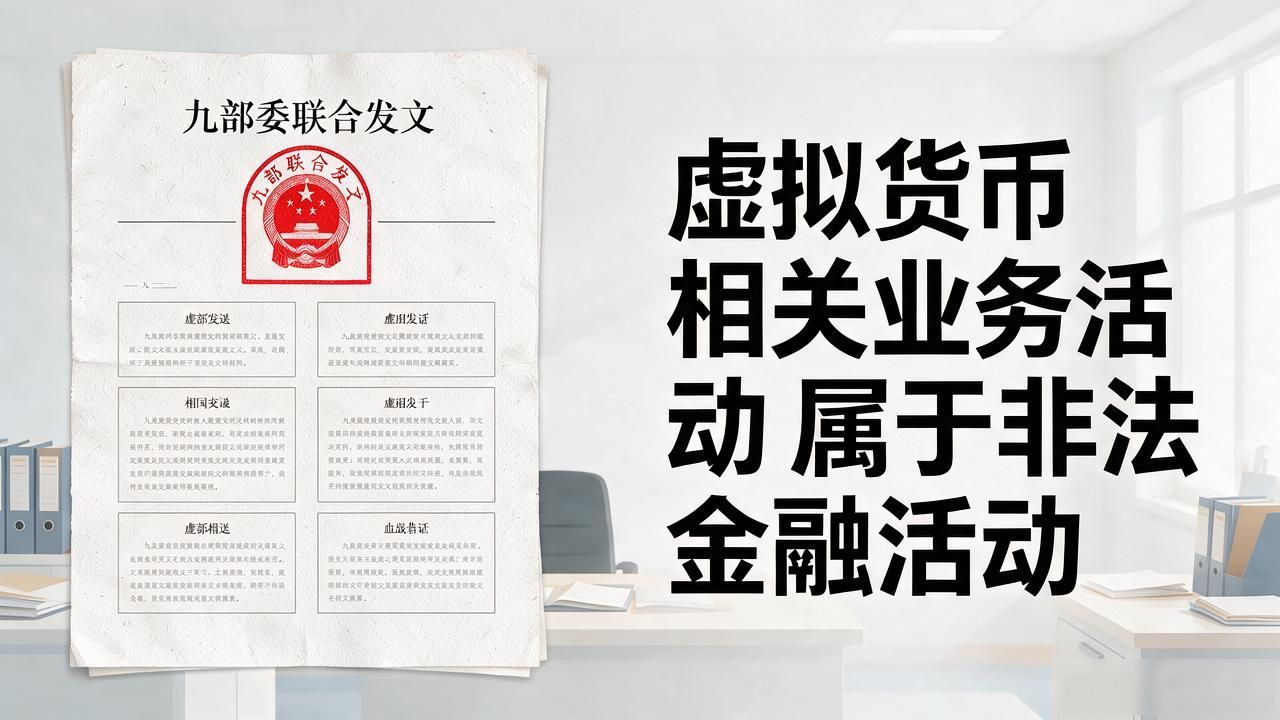 源中瑞数字货币到底靠不靠谱？普通人投之前必须搞清这几件事