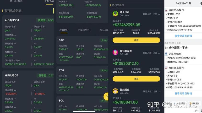 imToken官网下载2.0国际版 多币种投资添加教程