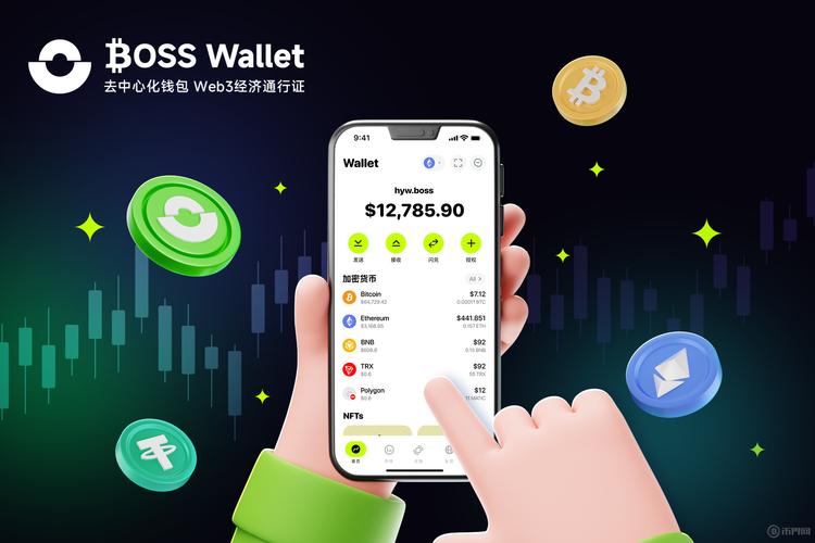 imToken 2.0安卓版：钱包技术如何改变金融