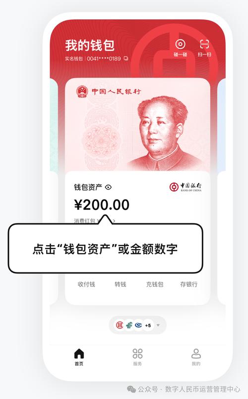 怎么升级qq版本手机版_imtoken1.0版本_imToken最新版2.0与之前版本的升级变化