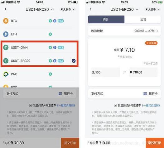如何通过imtoken钱包下载网址 掌握加密资产圈最新有效资讯