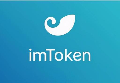 imToken钱包最新版本怎么下载？2026功能升级方向解析