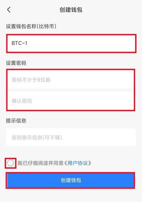 imToken下载后业务不中断？记住这3点-第1张图片-imtoken官网-以太坊和比特币区块链钱包