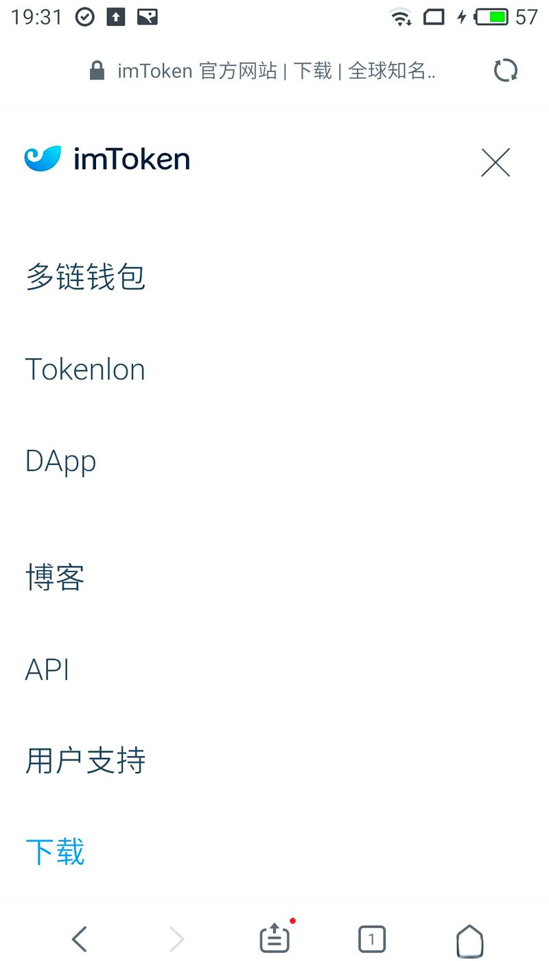 imToken官网解析：数字钱包现状与安全使用指南