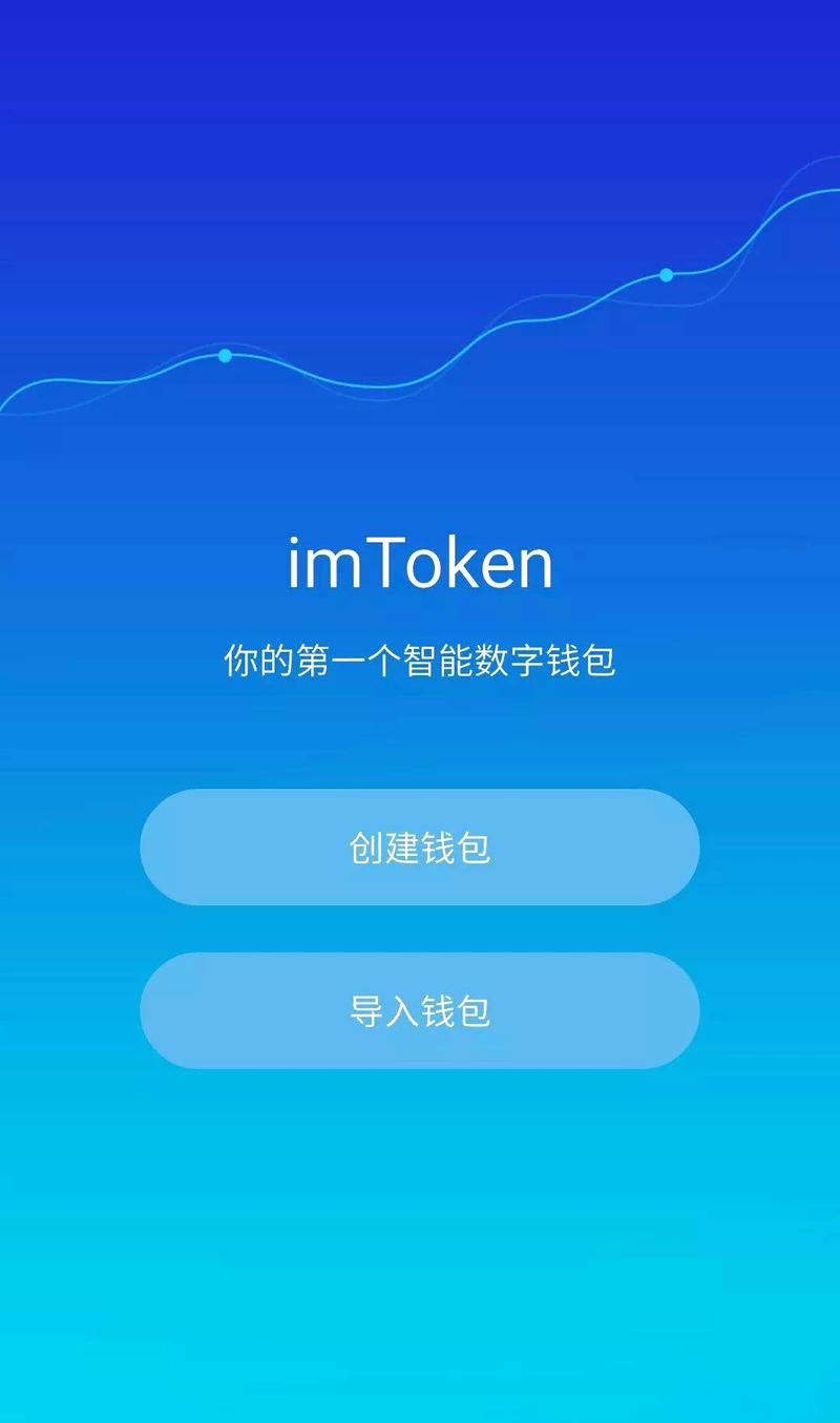 imToken 3.0新特性，三步玩转钱包