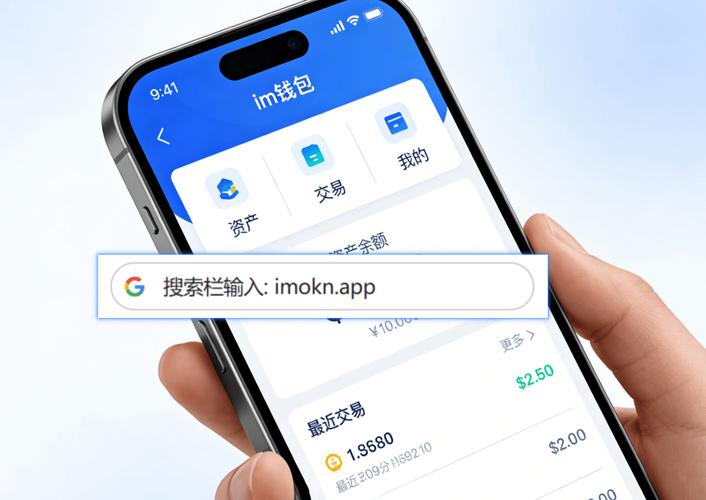 imToken钱包APP官网常见问题与解决方案，钱包安装、转账失败、安全避坑指南