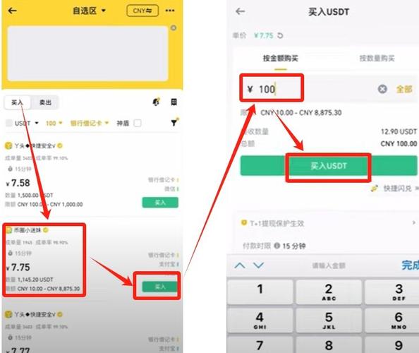 最新imToken下载后，如何查看交易历史？