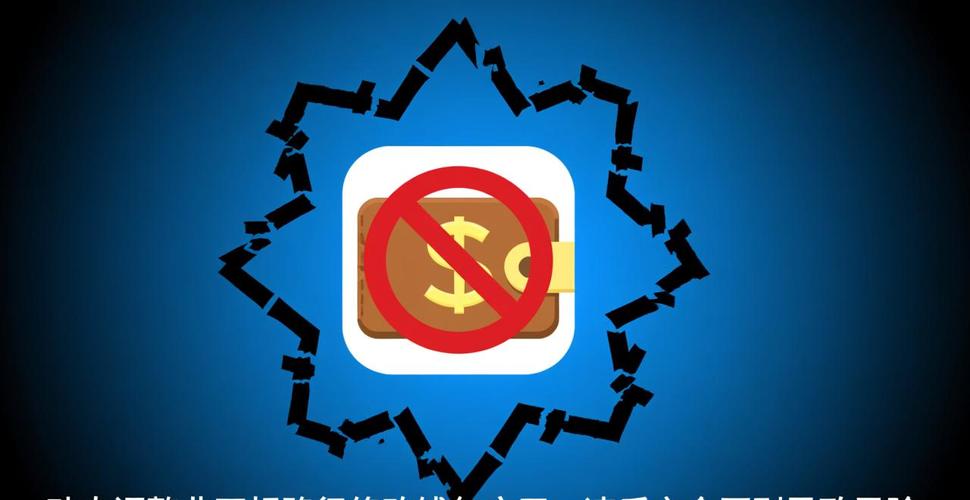 警惕国内下载imToken建立融资网络的法律风险