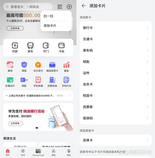 如何通过imToken钱包下载App维护客户关系?从下载到信任的维护指南-第1张图片-imtoken官网-以太坊和比特币区块链钱包 钱包维护中图片_如何通过imToken钱包下载app维护客户关系?_钱包服务