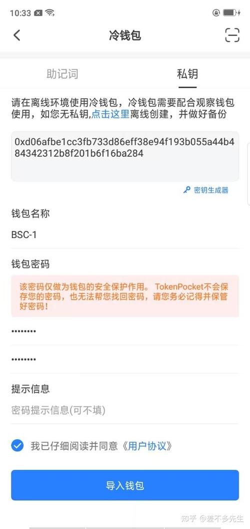 imtoken下载中心APP冷启动测评_冷启动项目_冷启动用户什么意思