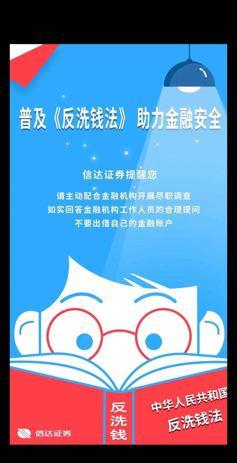 钱包体系_imToken钱包的金融监管与合规性挑战_钱包金融是什么