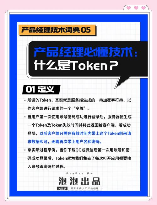 imToken新功能：用Web3入口直达知识创作，直接变现