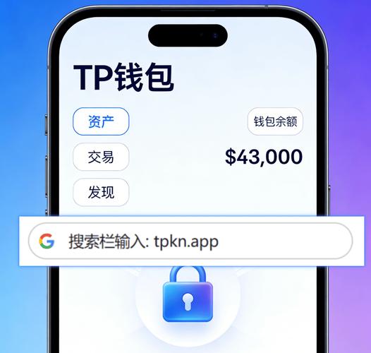 imToken钱包怎么查资产？3招让转账授权更透明
