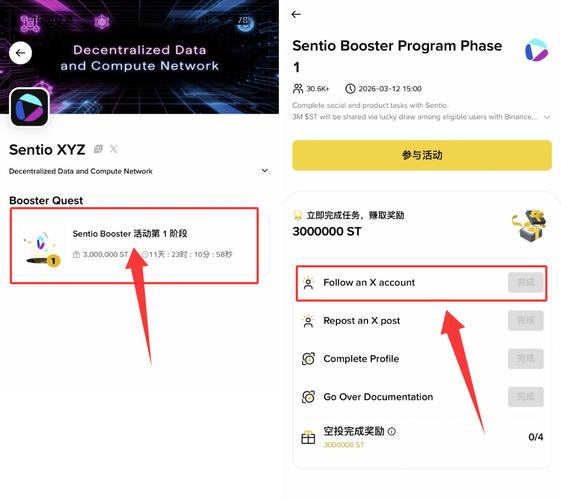 加入imToken社区，抢先获取空投与早期项目机会