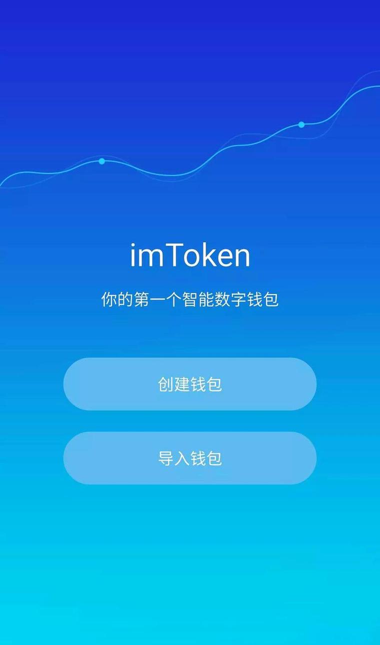 imToken和交易所钱包有啥区别？自主权与生态优势对比-第1张图片-imtoken官网-以太坊和比特币区块链钱包