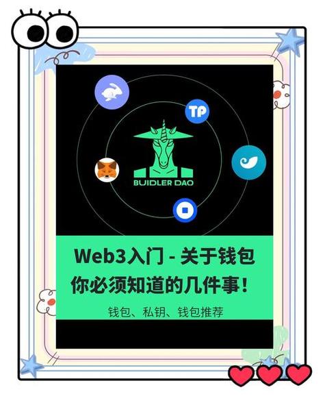 imToken官网下载指南：安全获取钱包，把握创新投资机会-第1张图片-imtoken官网-以太坊和比特币区块链钱包