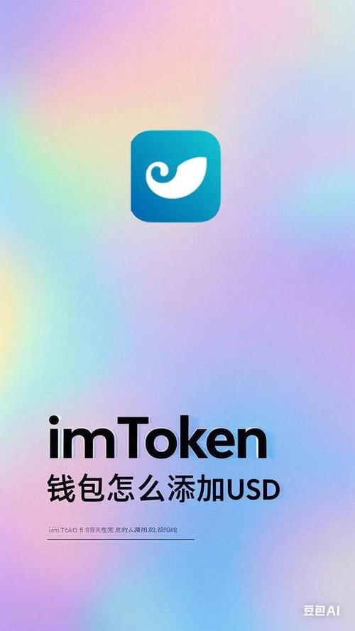 亲身体验imToken钱包：真实收获与必须面对的坑-第1张图片-imtoken官网-以太坊和比特币区块链钱包