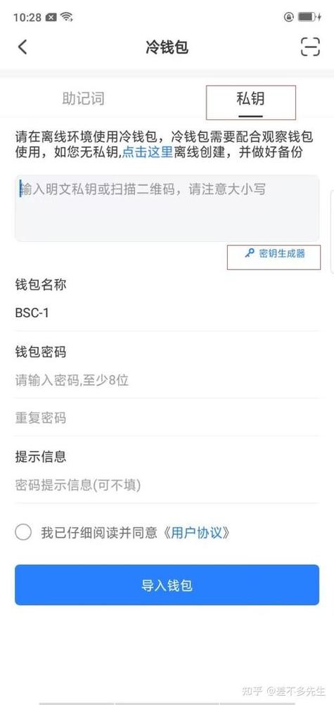 imToken钱包功能请求教程：安全反馈，快速响应-第1张图片-imtoken官网-以太坊和比特币区块链钱包