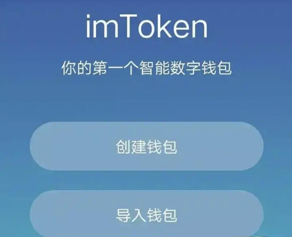 新手必看：imToken钱包官网下载与安全使用技巧