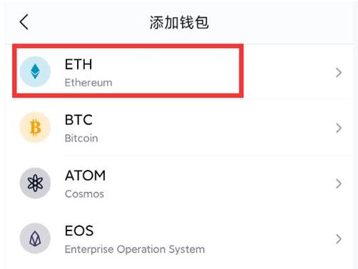 imToken官网下载后：币种管理与3个操作技巧