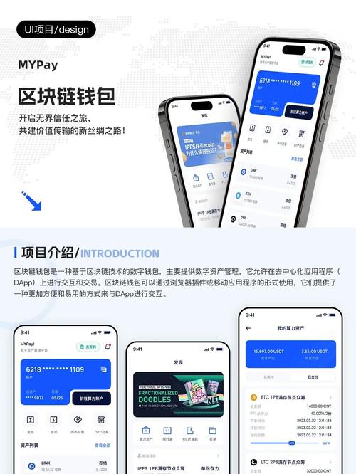 imToken钱包投资攻略：三步搞定你的链上资产配置-第1张图片-imtoken官网-以太坊和比特币区块链钱包
