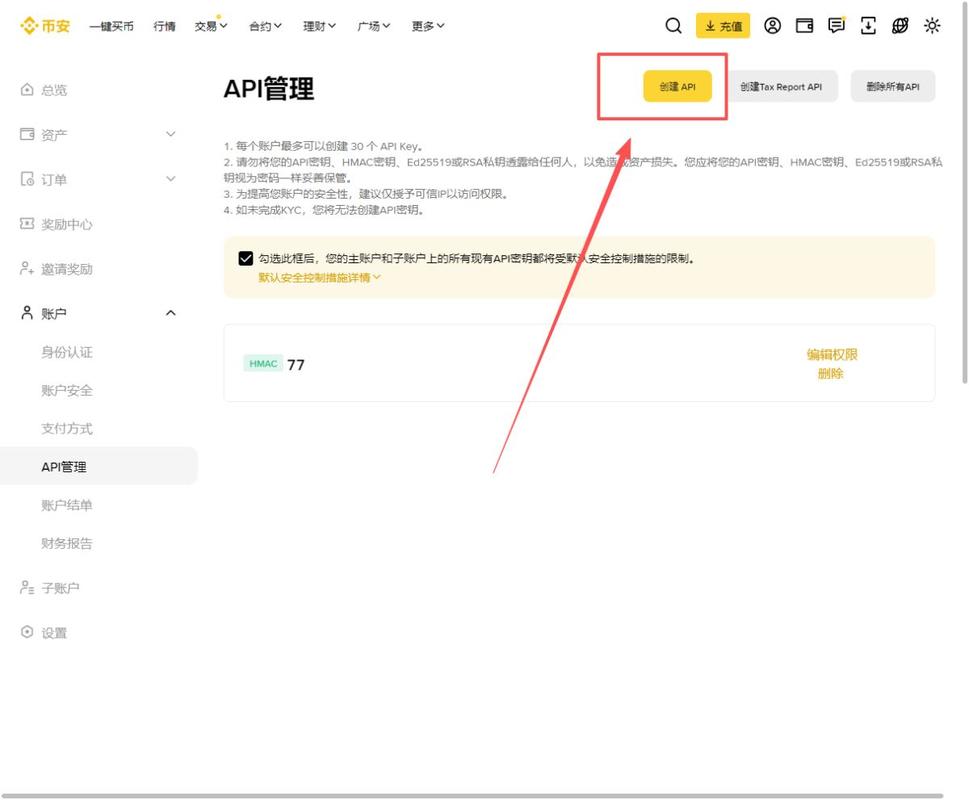 imToken安卓版下载后如何创建投资日志-第1张图片-imtoken官网-以太坊和比特币区块链钱包 imToken安卓版下载后如何创建投资日志-第1张图片-imtoken官网-以太坊和比特币区块链钱包